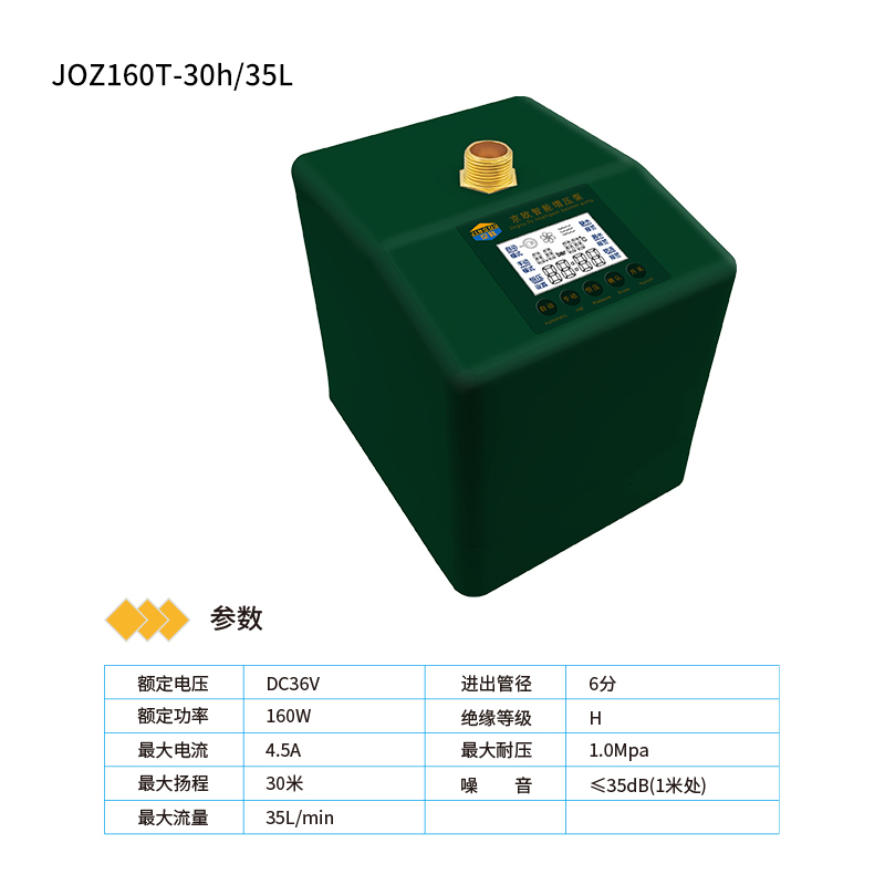 必順隆智能增壓泵穩(wěn)定熱水增壓泵水壓增壓泵加壓泵穩(wěn)壓泵自來水增壓泵廠家